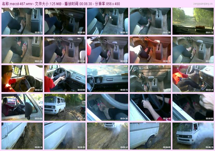 mecst-467